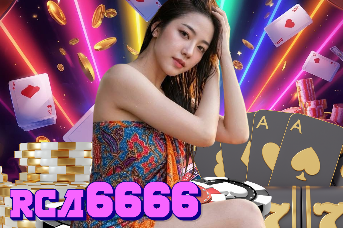 rca6666 ทางเข้า