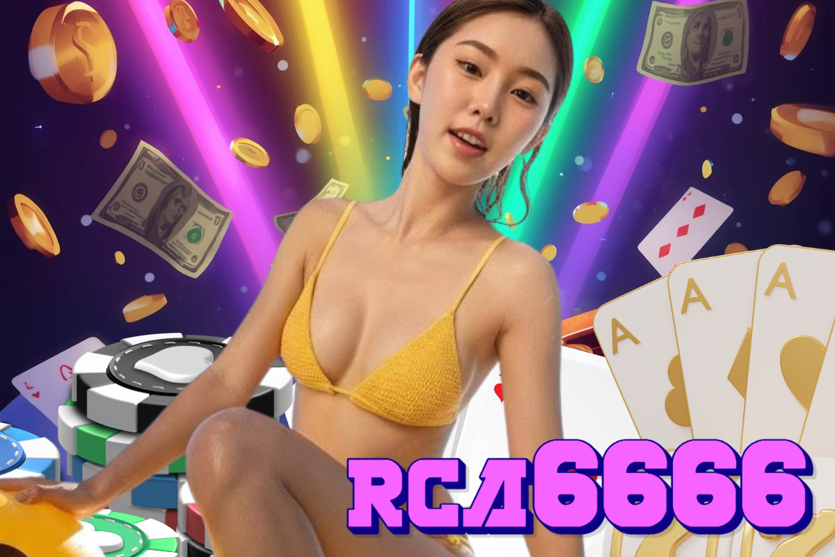 rca6666 สล็อตแตกดี